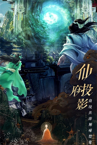 诛仙手游5折扣充值平台2