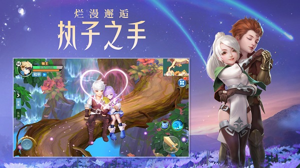 云上城之歌官方正版2