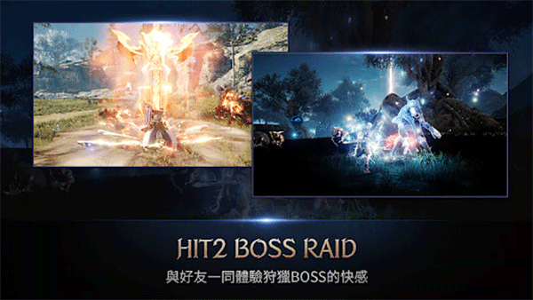 hit2国际服2