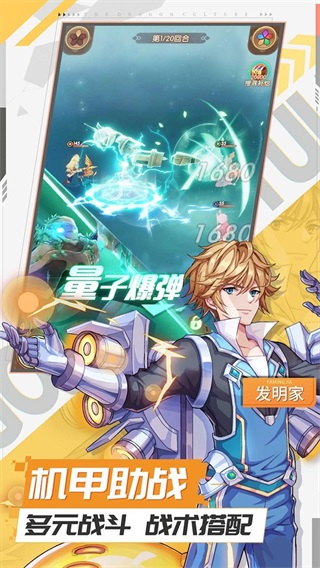 幸运草骑士内购破解版5
