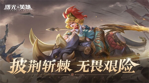 曙光英雄破解版2023最新版2