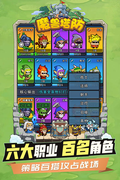 时空边际九游版2