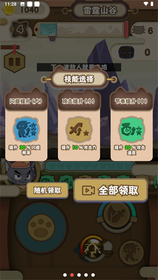 喜羊羊与灰太狼奇幻之旅2023最新版2