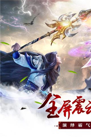 昆仑墟小米版1
