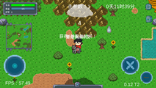 怪物狂潮3