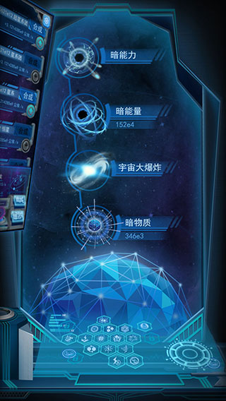 物种起源手游5