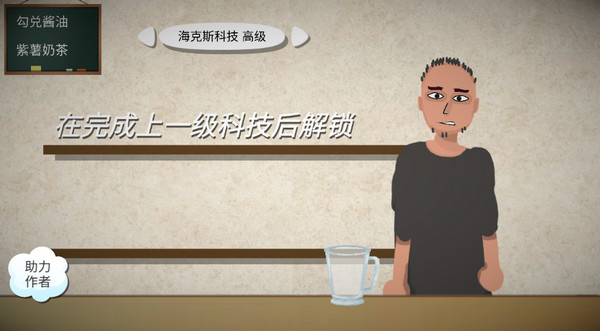 一勺三花淡奶模拟器5