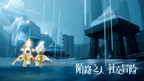 光遇新季节版本1