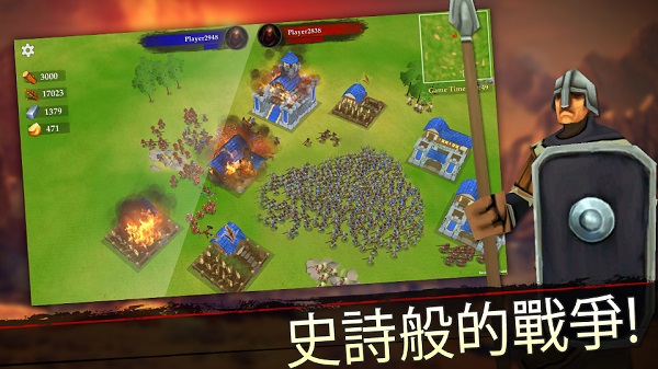 王国战争2