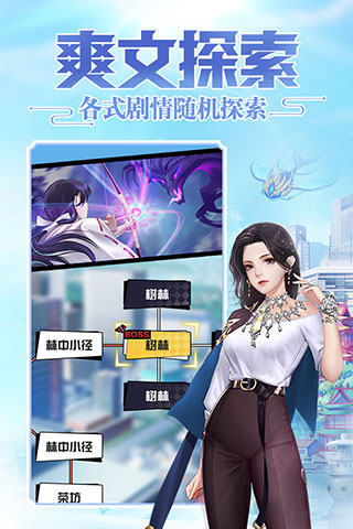 超凡之路先行服5