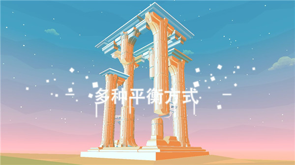 星辰遗迹破解版1
