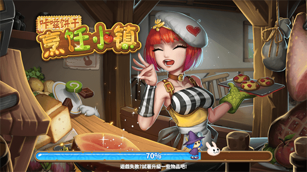 咔嗞饼干破解版2023最新版1
