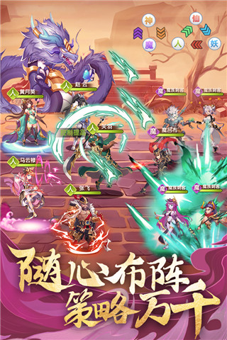 卧龙三国爆衣版4
