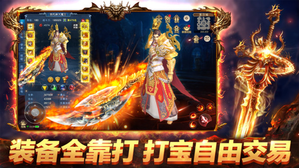远征手游小米手机版3