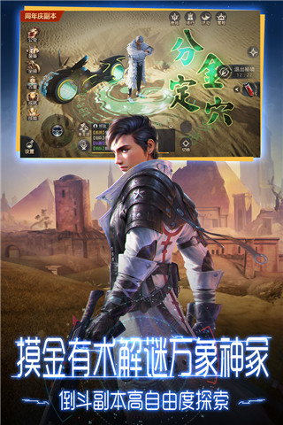 鬼语迷城华为版2