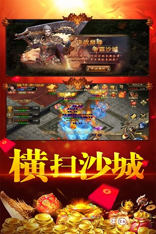 刀空变态版3