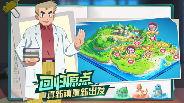 口袋觉醒官方版5