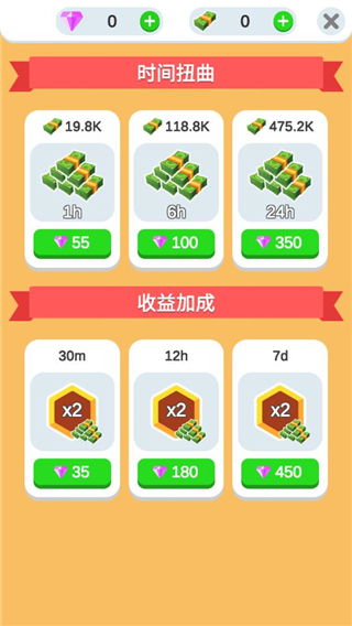 鸡蛋工厂大亨游戏2