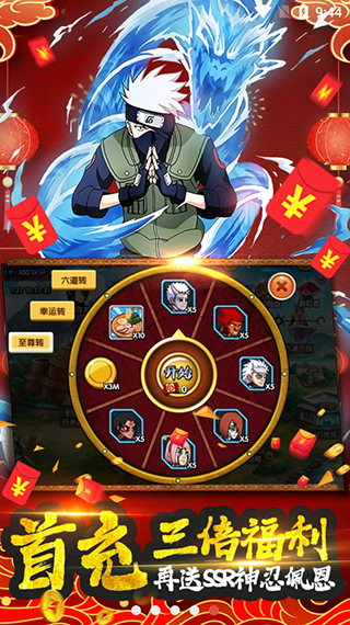飞跃异大陆无限金币钻石版3