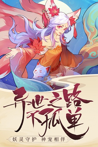 青云诀2变态版1