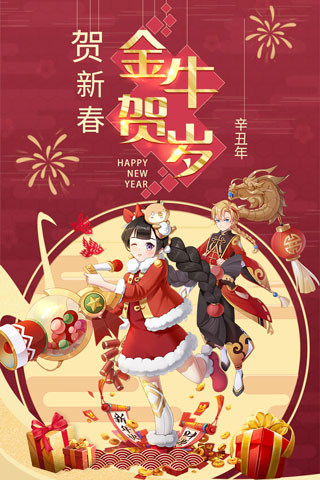 星界幻想小米版5