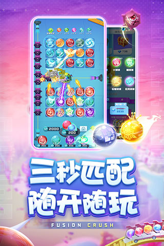 球球英雄折扣平台4