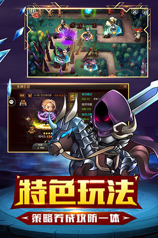 守望英雄无限钻石版本3
