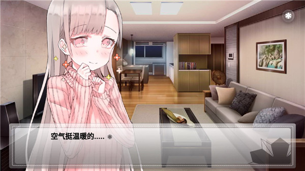 未来女友游戏破解版5