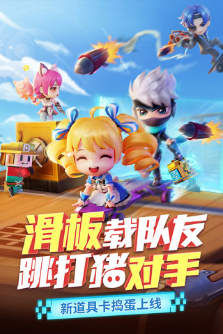 逃跑吧少年破解版无限钻石最新版20231