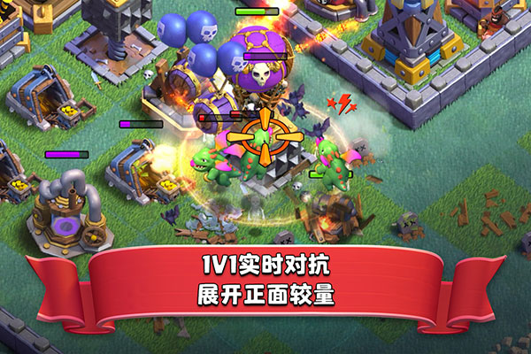 部落冲突无限火力版本1