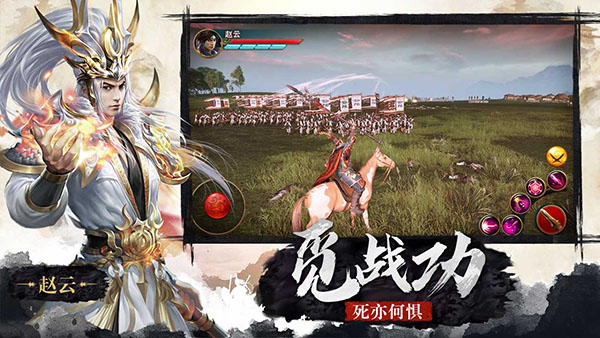 极无双内购破解版1