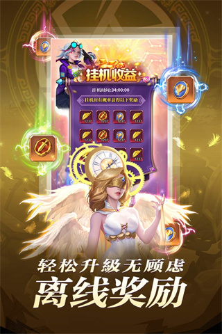 圣魂破解版2