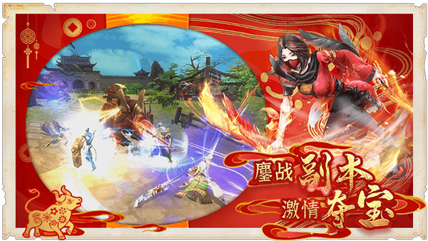 西域风云小米版5