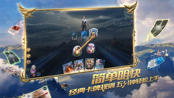 秘境对决官方版2