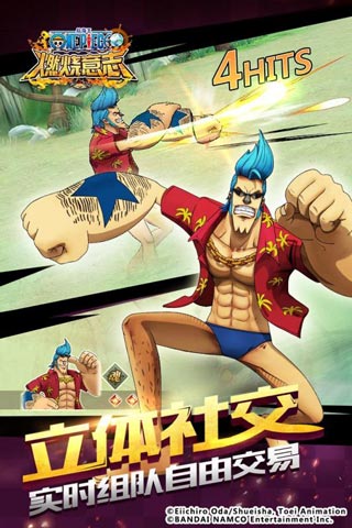 航海王燃烧意志华为版4