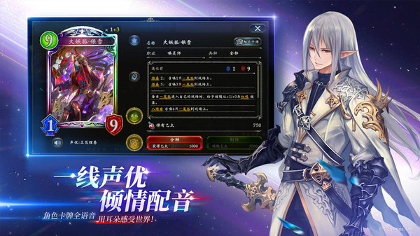 影之诗vivo渠道服3