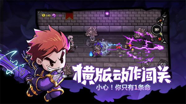 失落城堡3