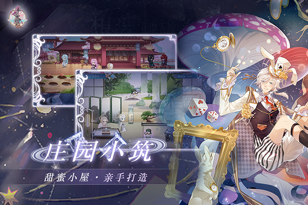 半世界之旅破解版3