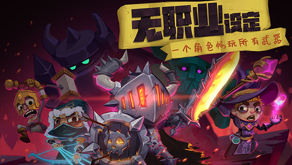 独奏骑士2023最新版3