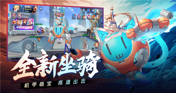 时空猎人腾讯版4