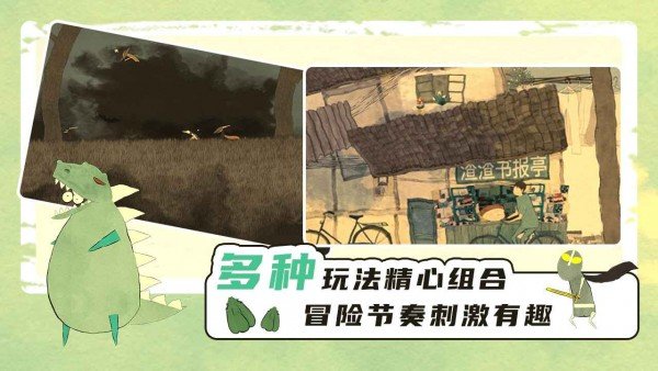飘扬的斗篷游戏最新版2