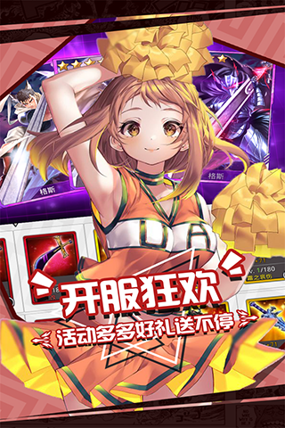 人气动漫大乱斗GM版3