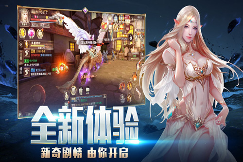 龙之法则手游4