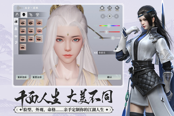 一梦江湖华为版1