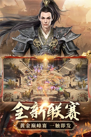 征途2手游充值折扣平台4