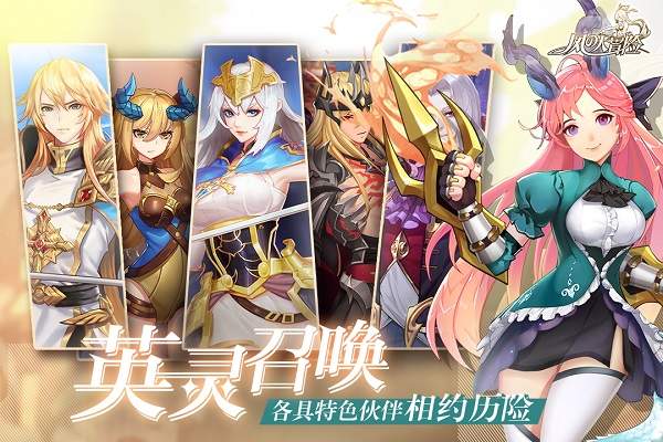 风之大冒险内购破解版1