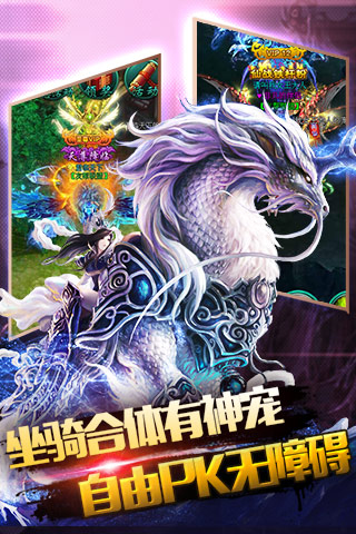 暗黑狂魔4