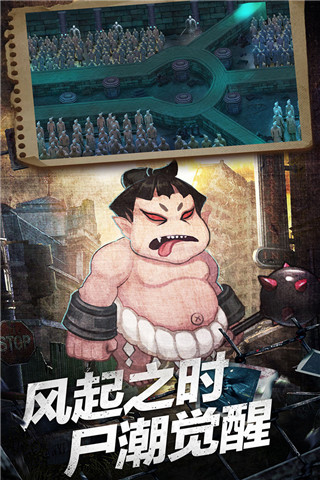 塔防镇魂师破解版5
