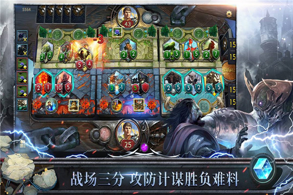 天际征服华为版3