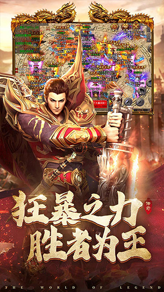 刀刀切割单职业神途4